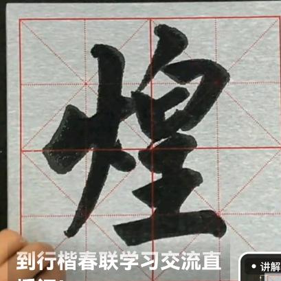 任耀发