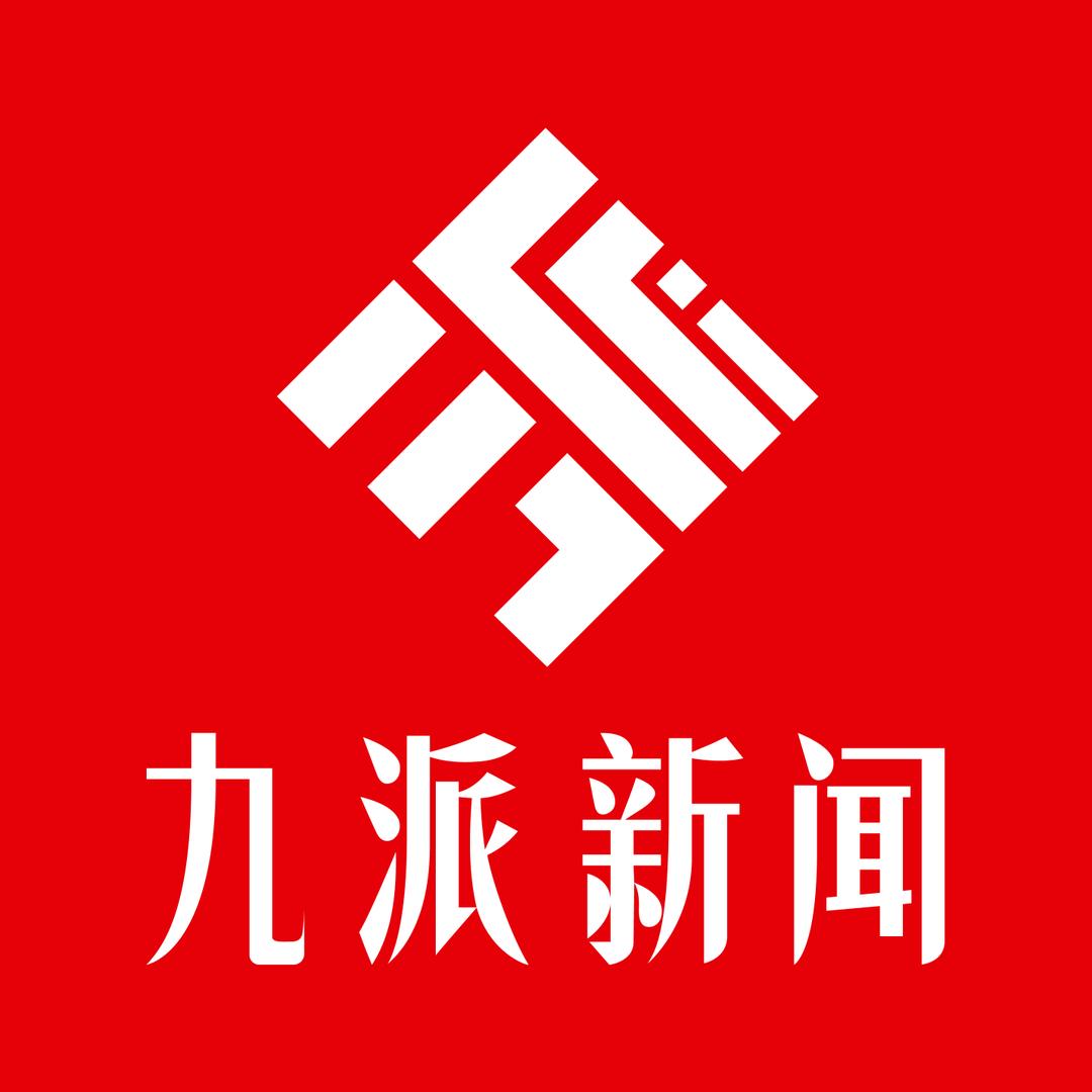九派新闻·生活+