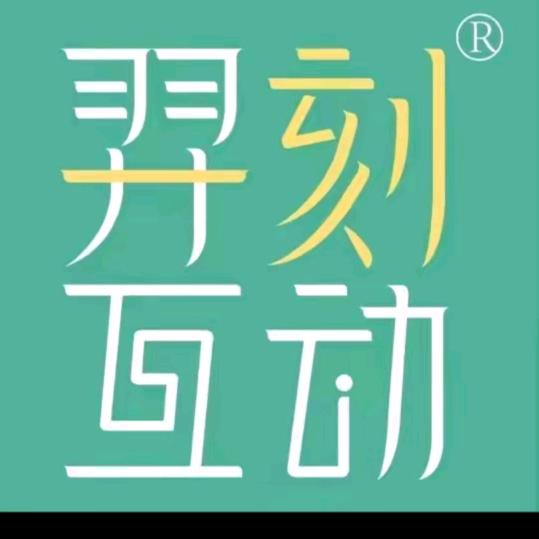 羿刻互动瑜伽