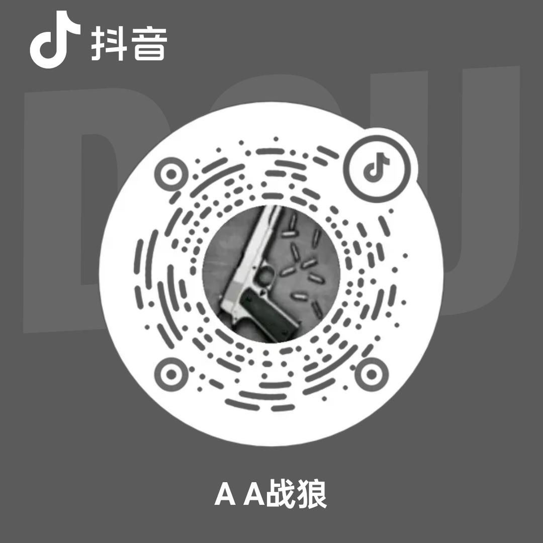 战狼