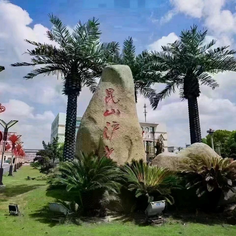 不其而遇🌱