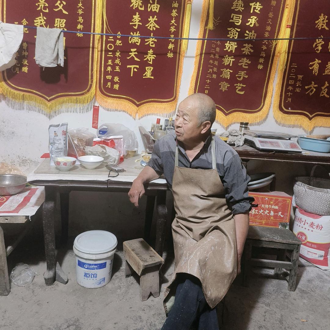 油茶大爷1120号徒弟