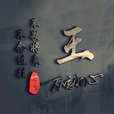 用户8808961351762