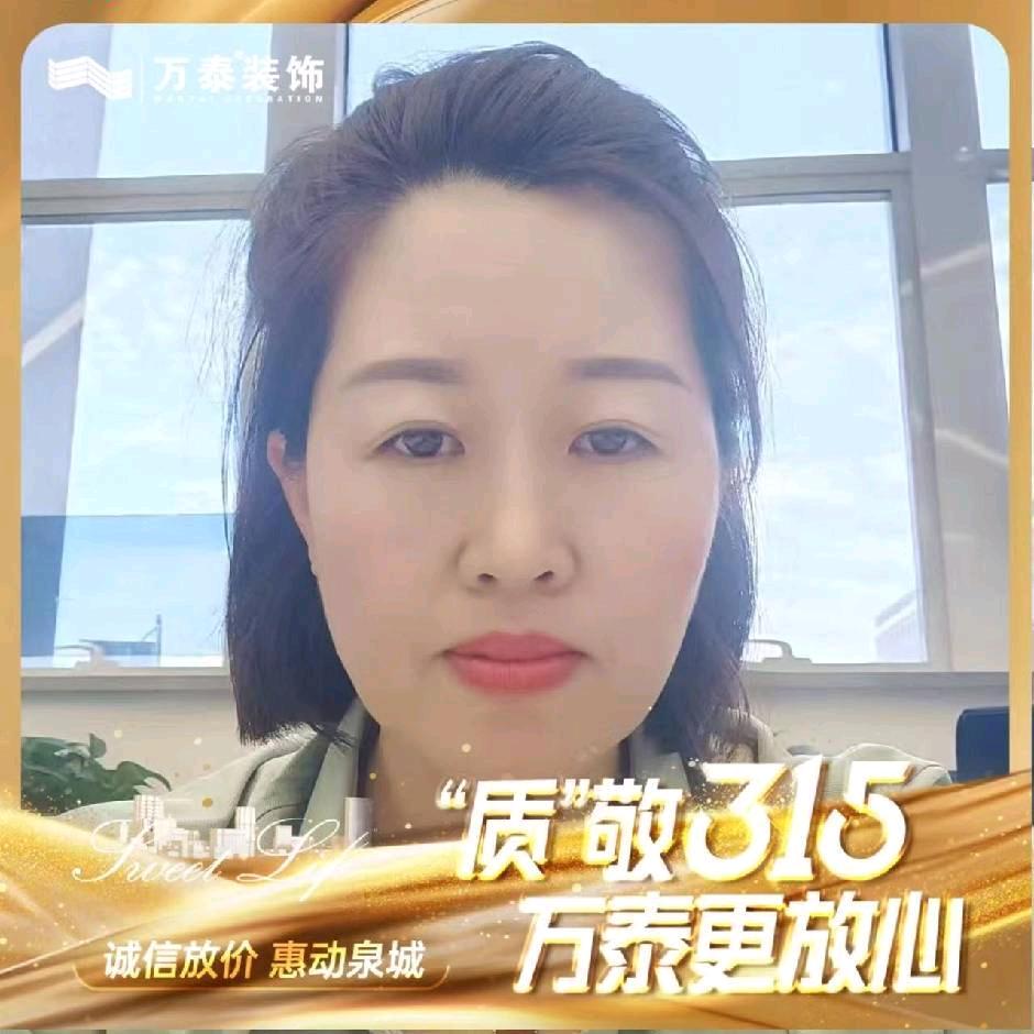 找我做室内装修省一半（万泰装饰设计）