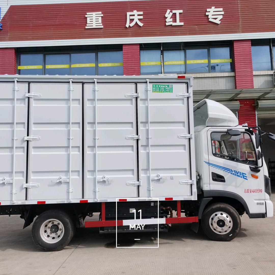 龙天新能源车（租信）（西滘店）