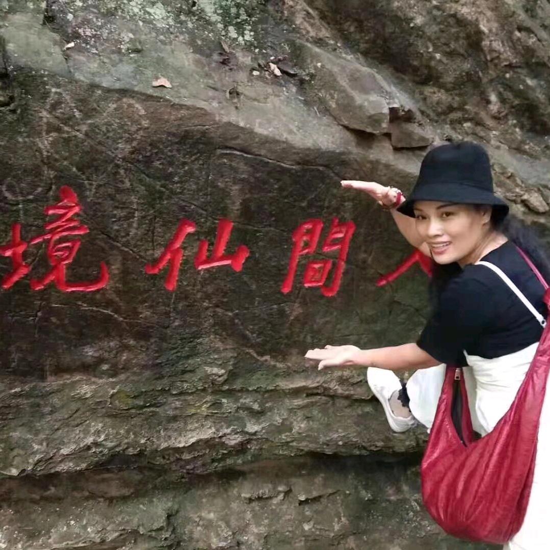 如意