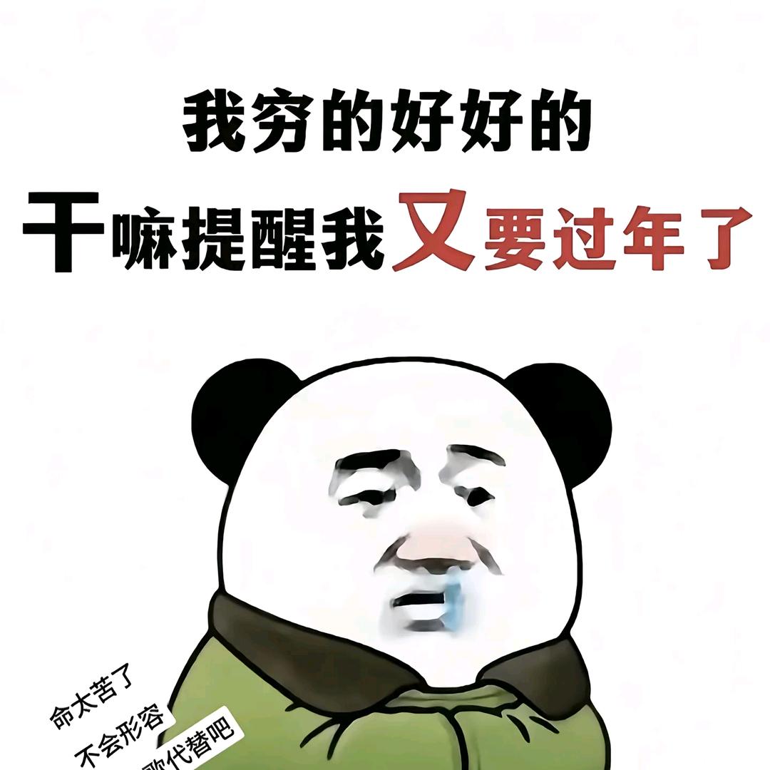 天道酬勤…