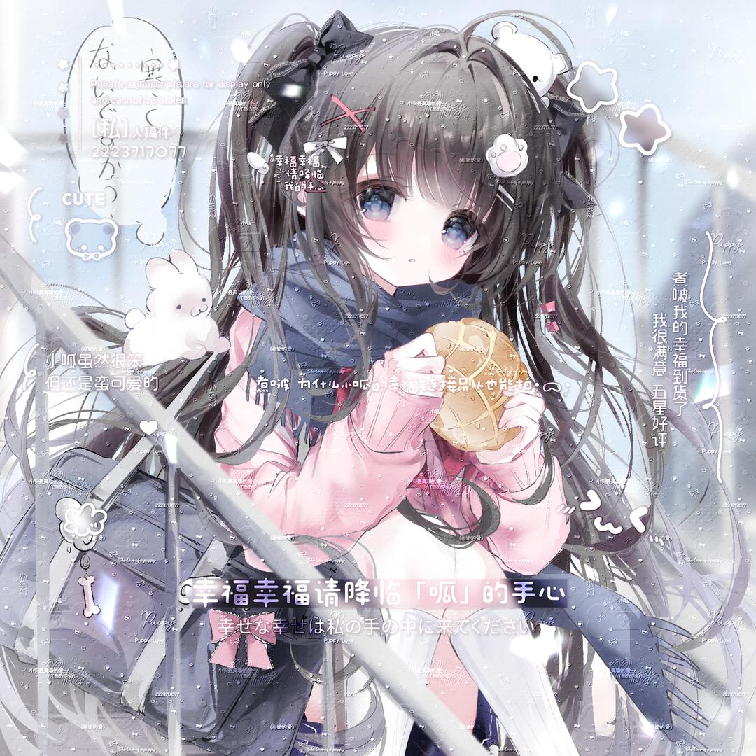 小᳐呱᳐੭ﾞ