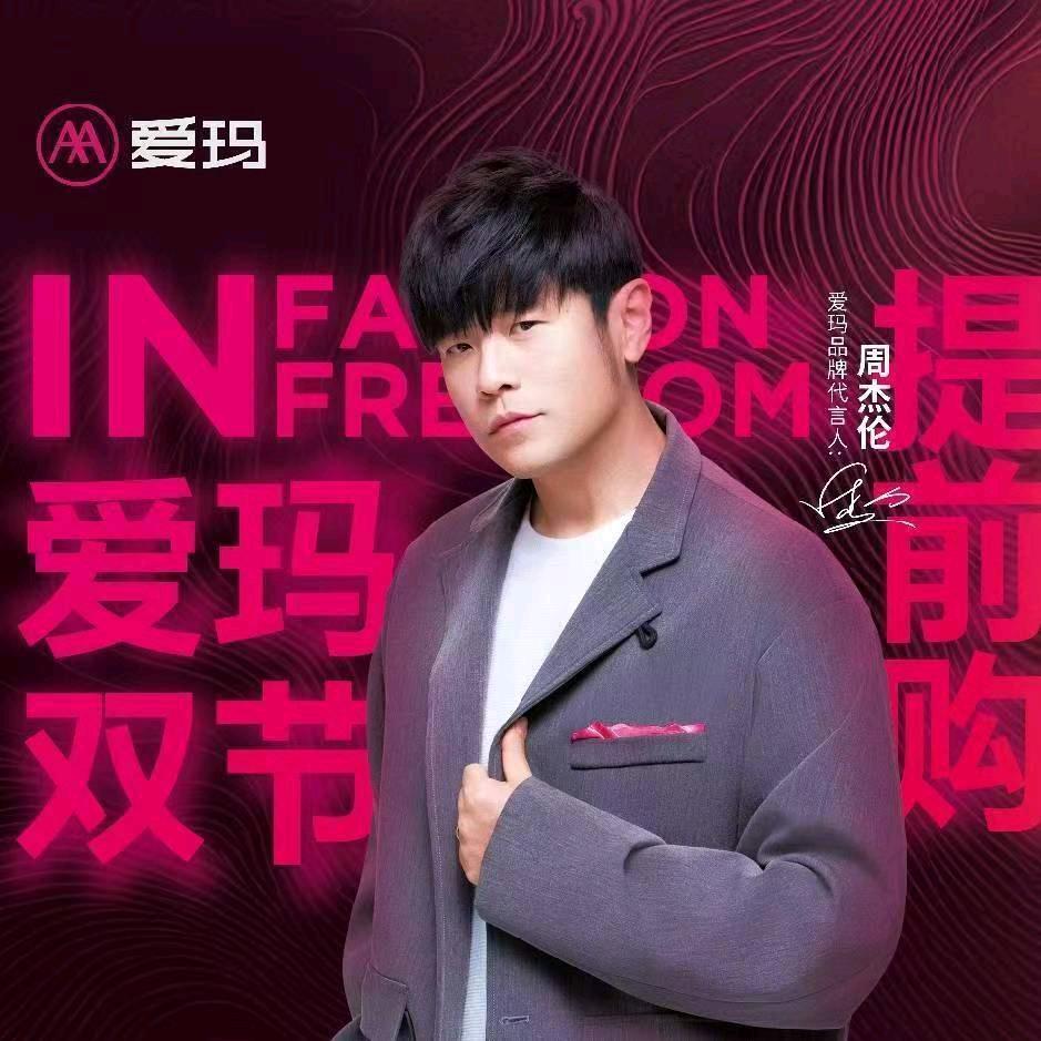 爱玛过西林光车行