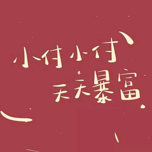 磊