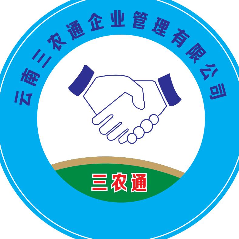 三农通人力～