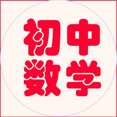吴老师初阶思维课堂