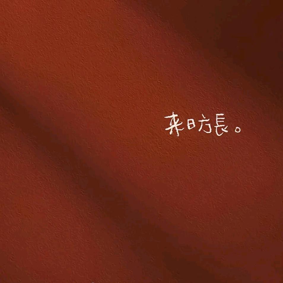 迎吉