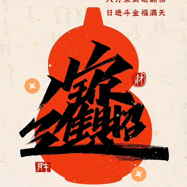 账户飘红中-Zach