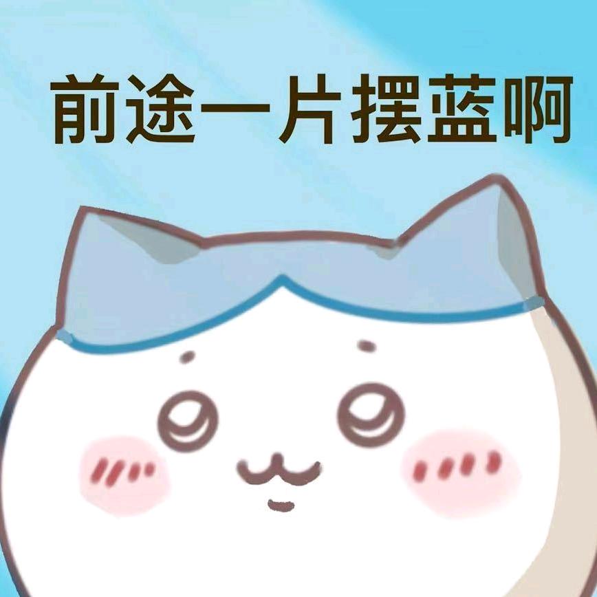 小乐（最慢的李信）