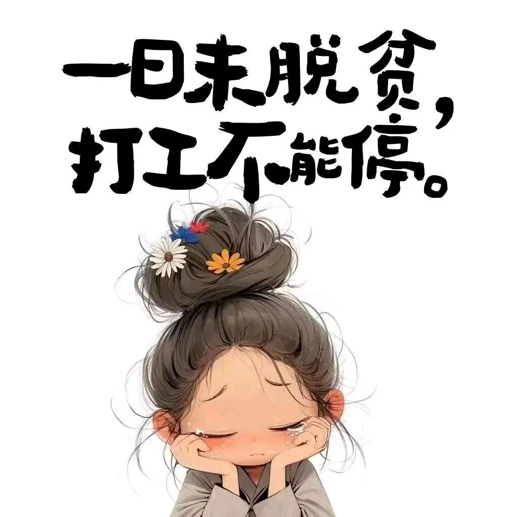 《王家菇娘》🌹