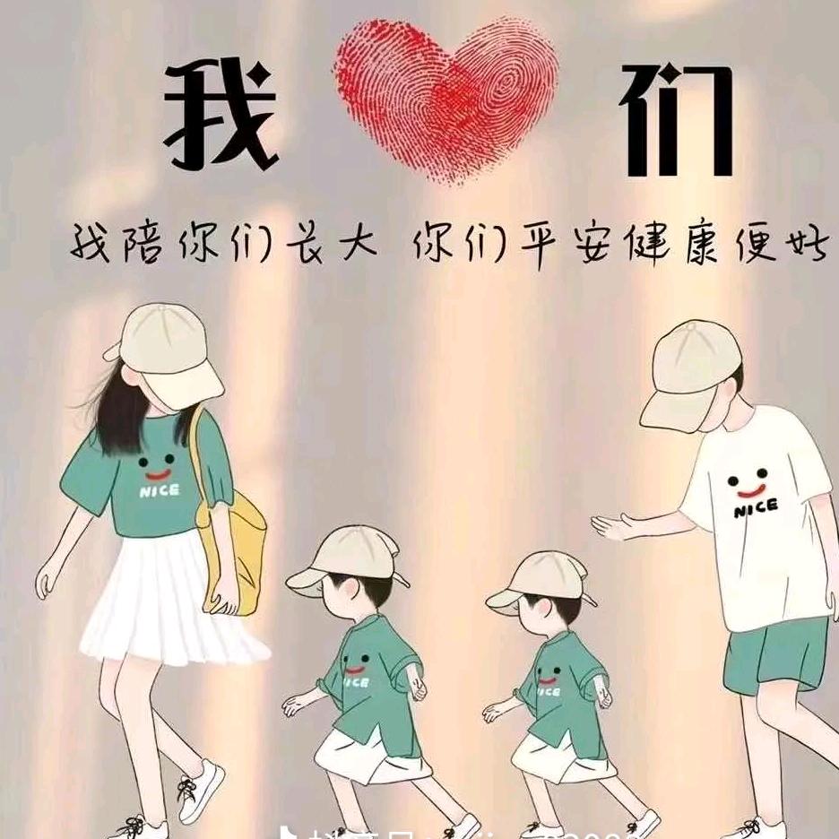 林小小丹