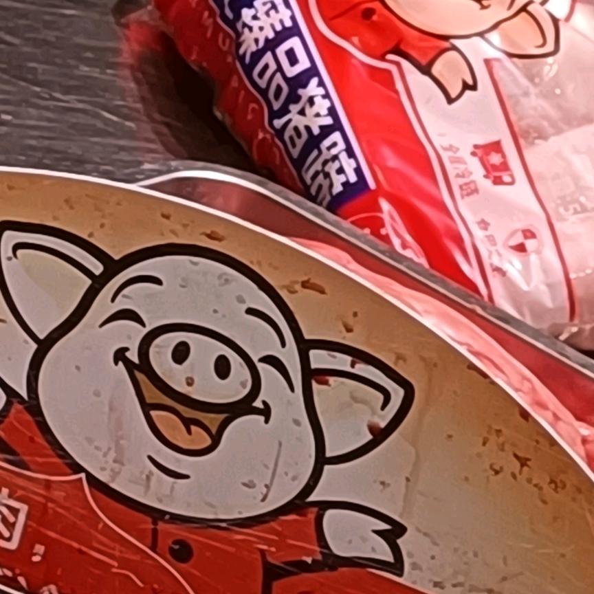 正三吉