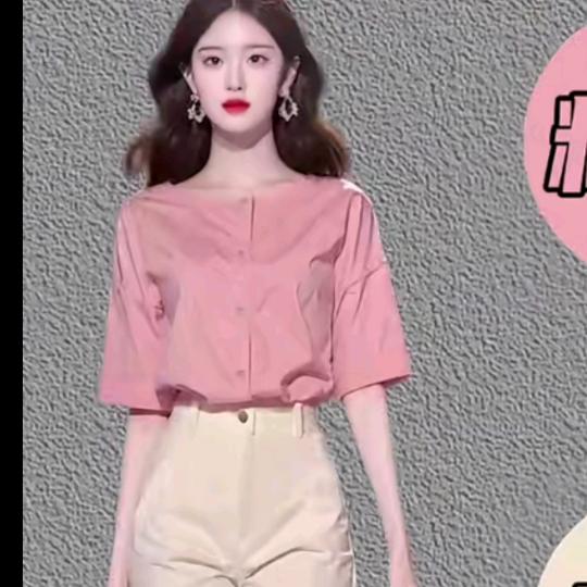 卢老板(女装穿搭）