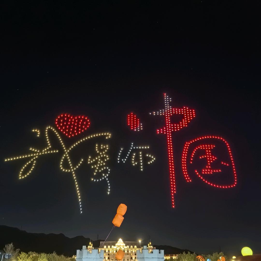 lucky