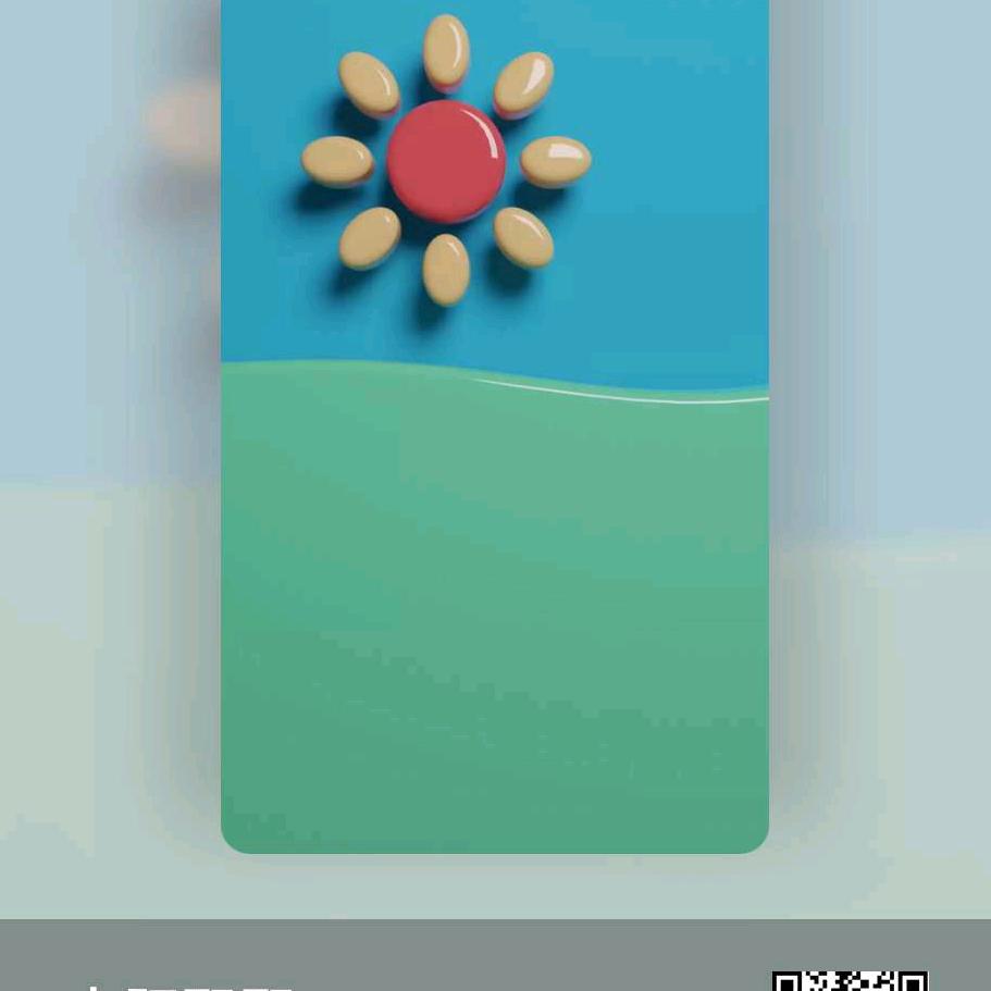 苹果香
