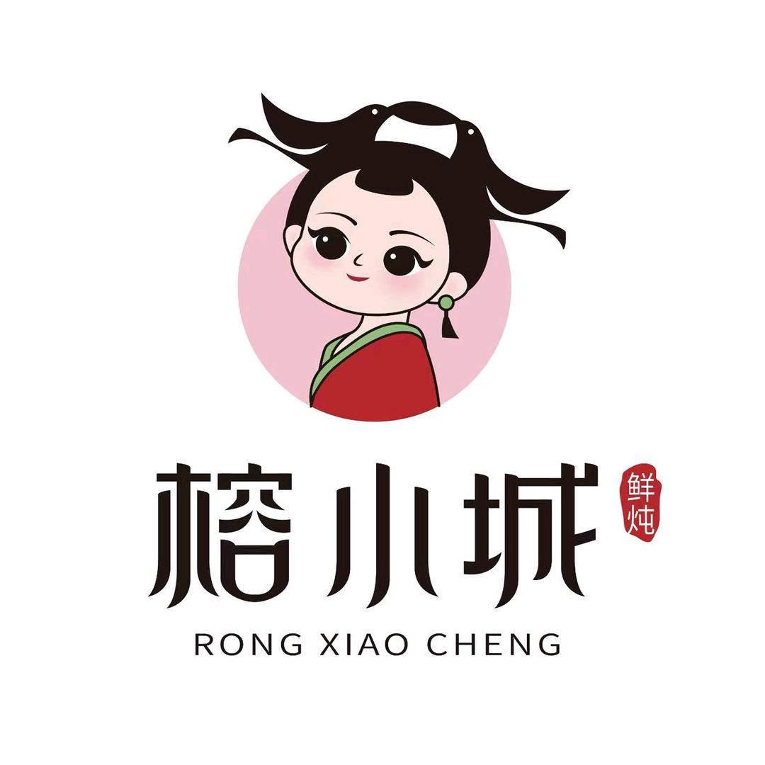 榕小城鲜炖(滁州明光店)