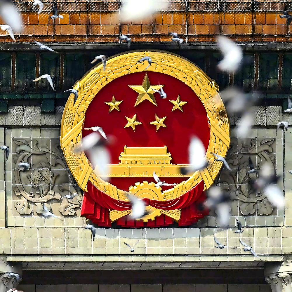 修