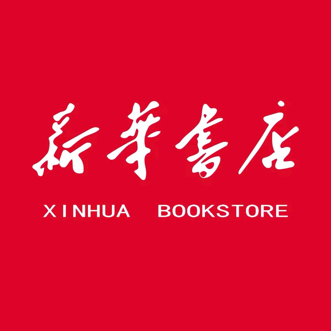 新华书城快乐读书吧