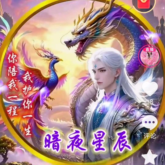 ༃少妇的男神༒༆