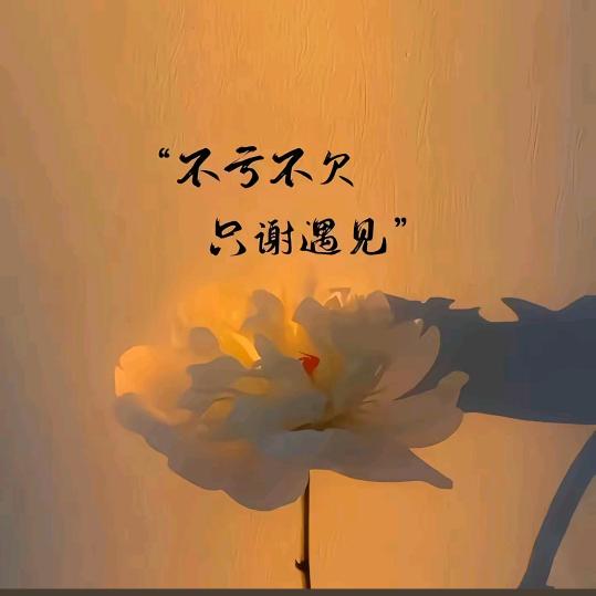 心痛