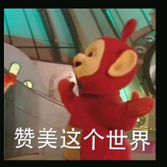 小员（哈哈版）