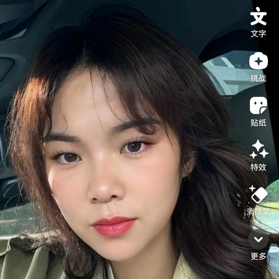 开心美一天
