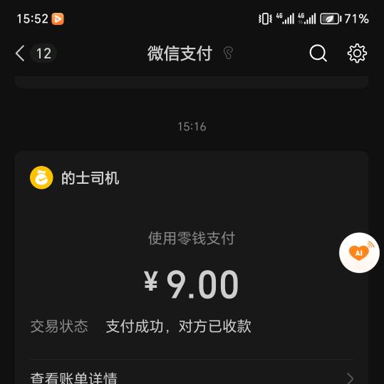 大方陈二狗🙏小玉儿