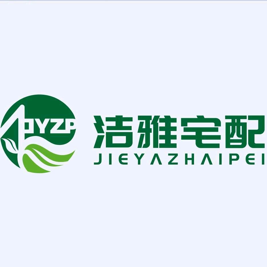 洁雅橱柜经营全屋定制橱柜衣柜家具加工销售