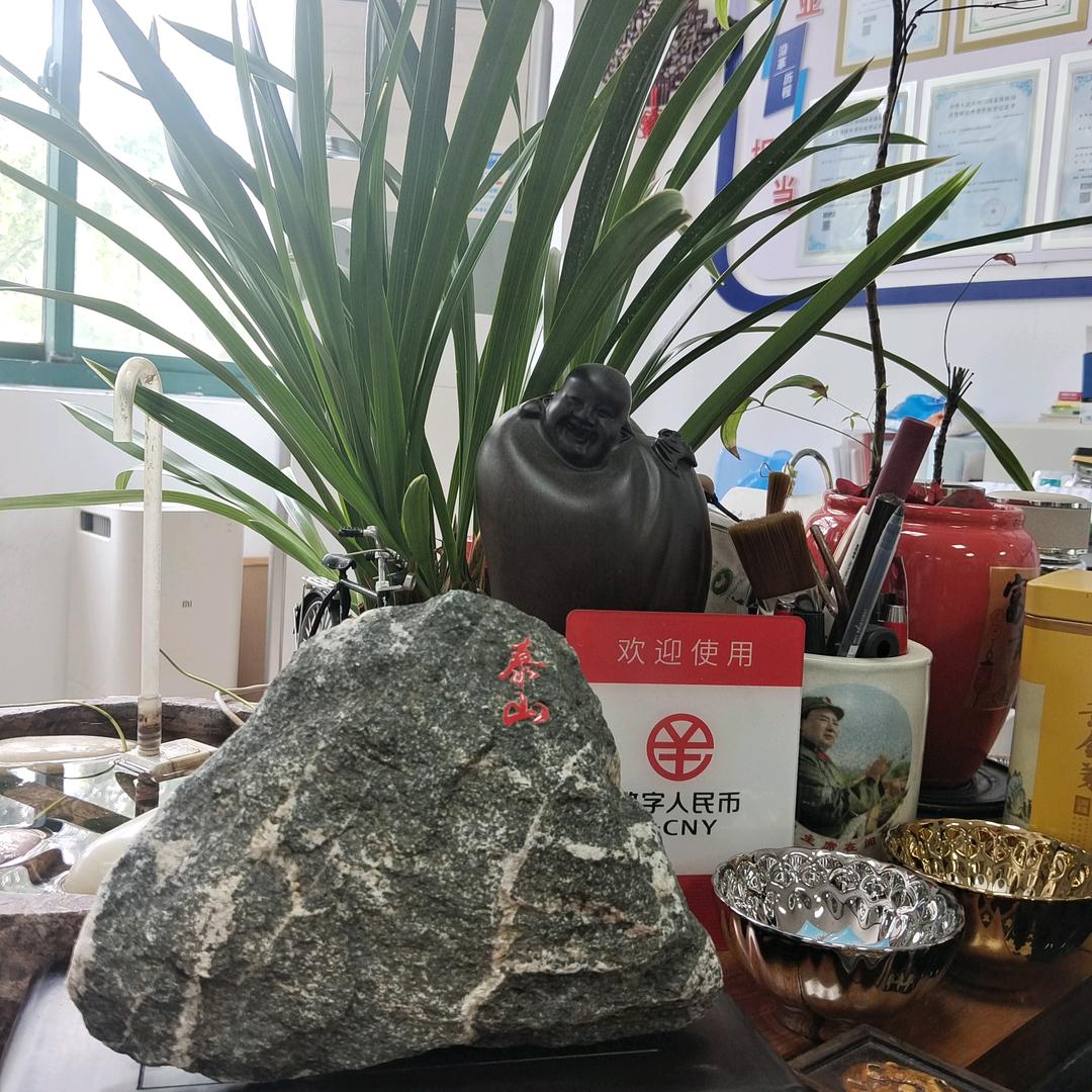 一粒尘