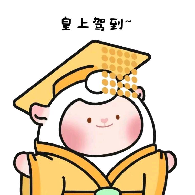 天王皇祖