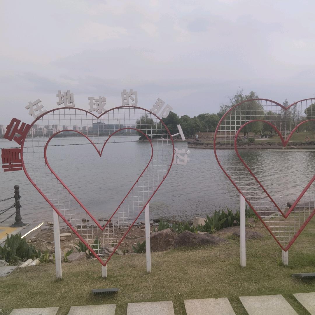 开心每一天❤️❤️