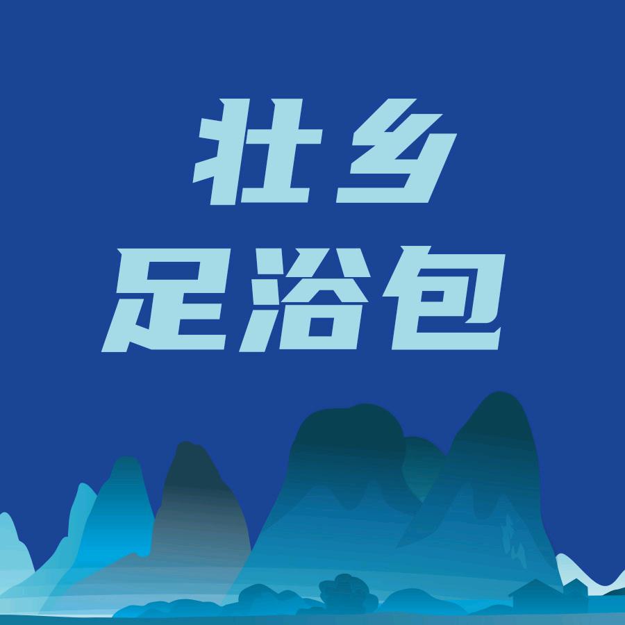 鸣森元个人护理健康生活
