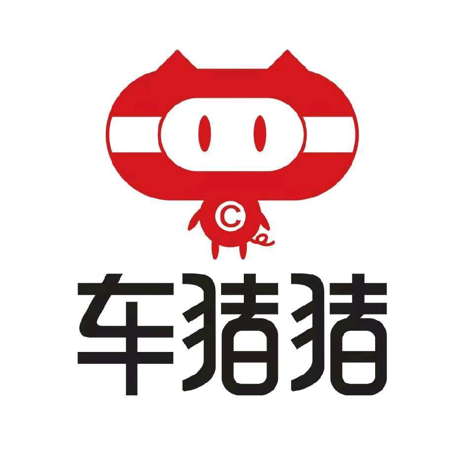 车猪猪  (京开店)东东汽车用品