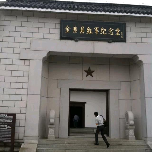 感恩遇见