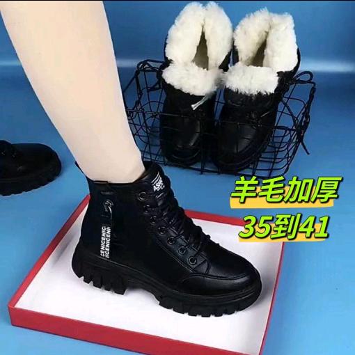 温州十一鞋厂は