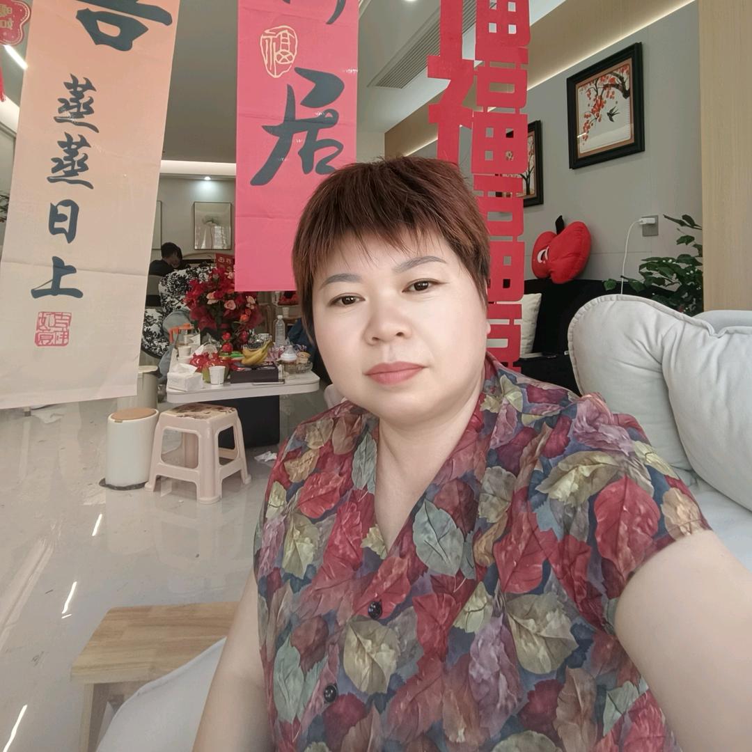 秋萍