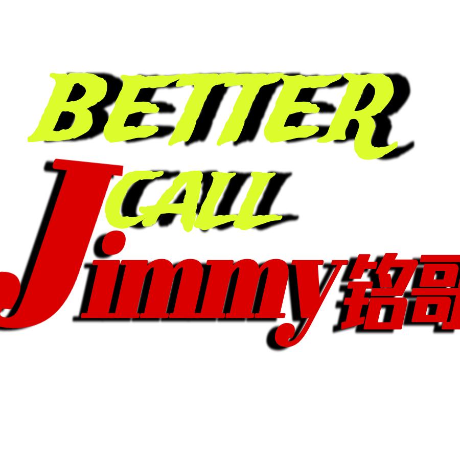 物理老师铭哥Jimmy