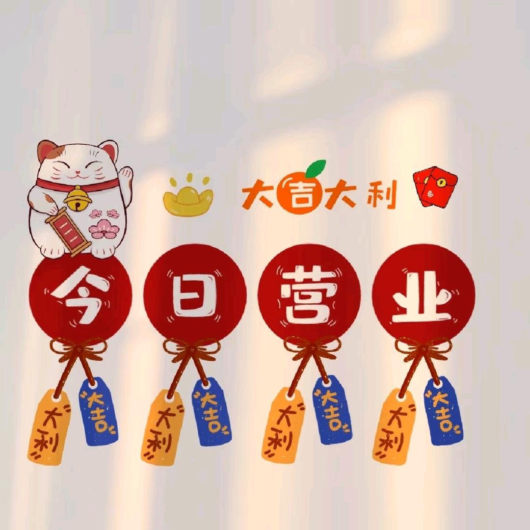 爆爆吖