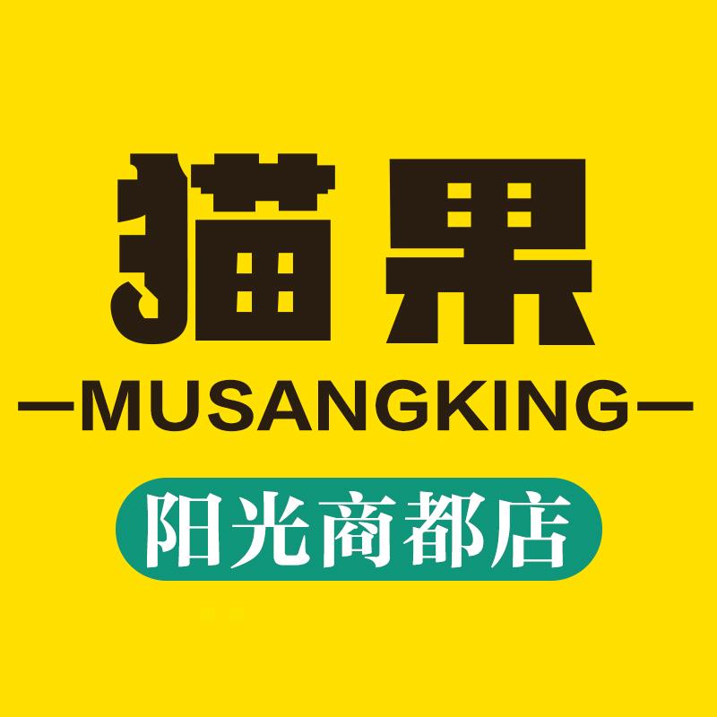 猫果榴莲大庆总店小时达