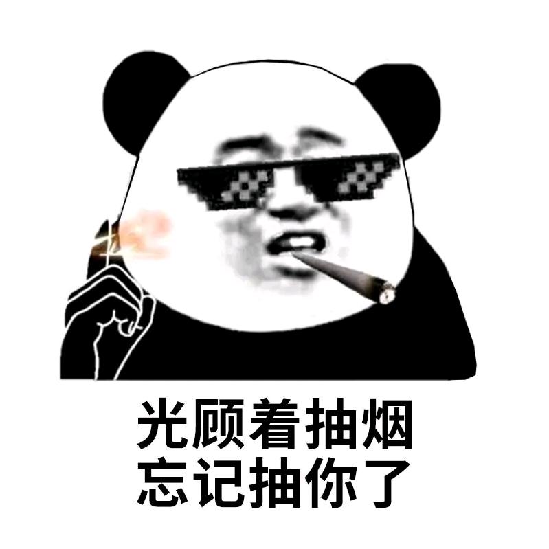 兜里有メ糖