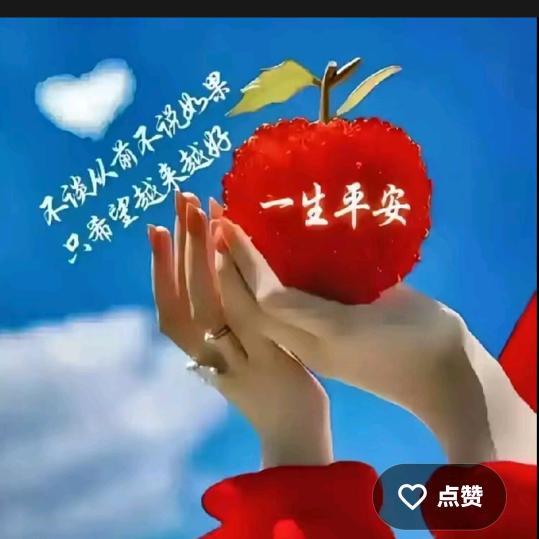 ᦗ᭄꯭💞别谈ᤢᤣ℘如果💞꧔ꦿ