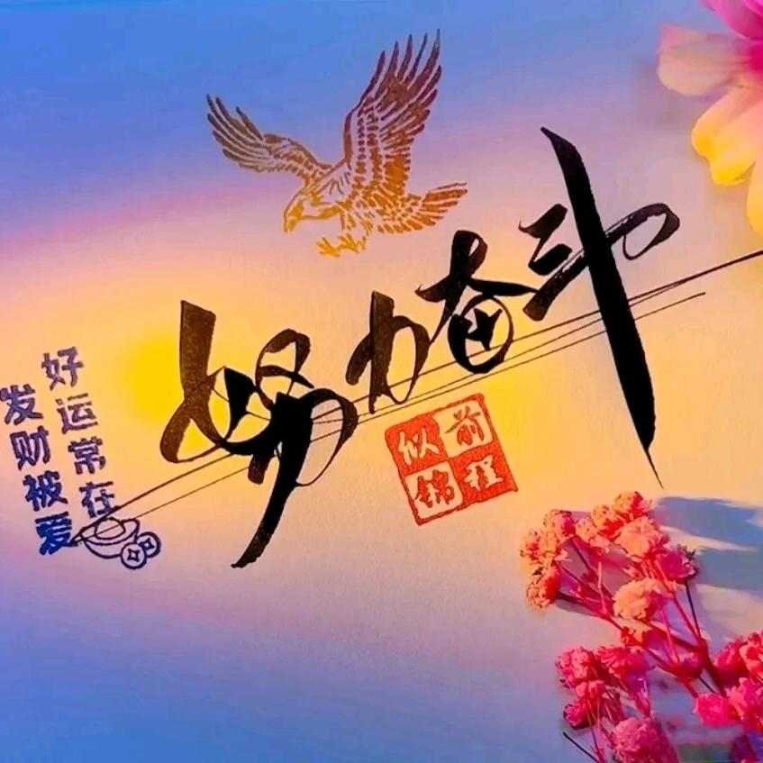 🥀⃟曾ꦽ珠᭨奶茶꧀ᩚ࿐