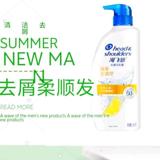 鑫福洗护特卖店