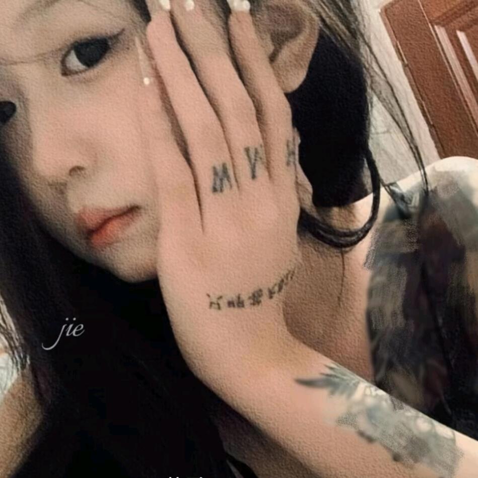 ~阿